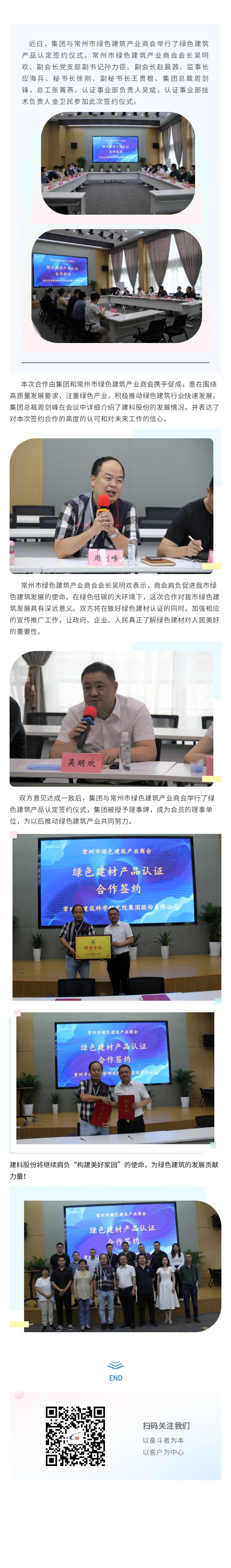 55世纪-购彩大厅welcome(中国游)官方网站
