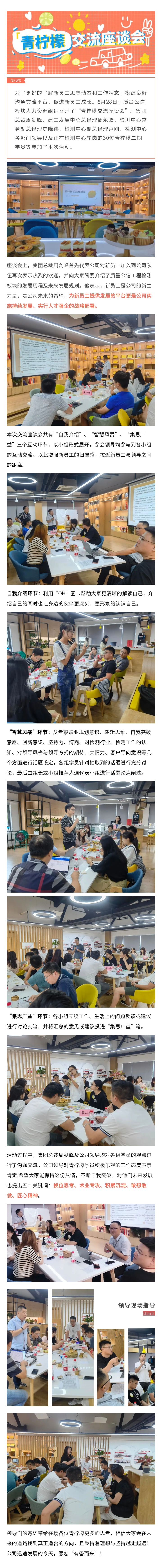 55世纪-购彩大厅welcome(中国游)官方网站