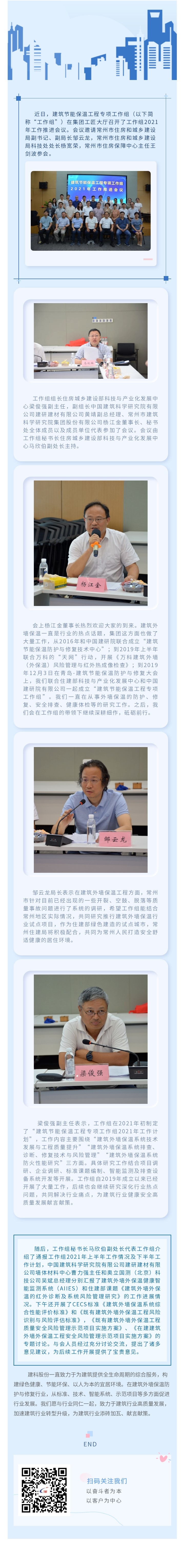 55世纪-购彩大厅welcome(中国游)官方网站
