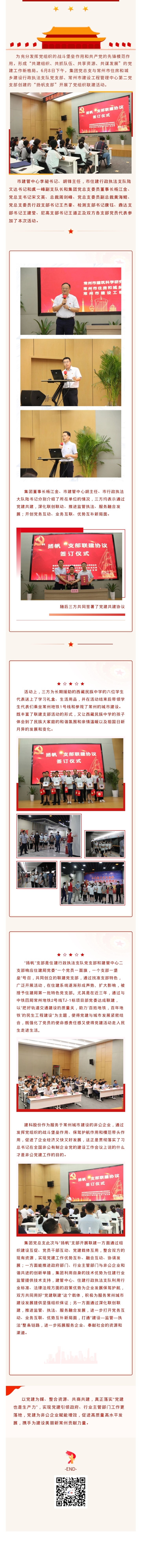 55世纪-购彩大厅welcome(中国游)官方网站