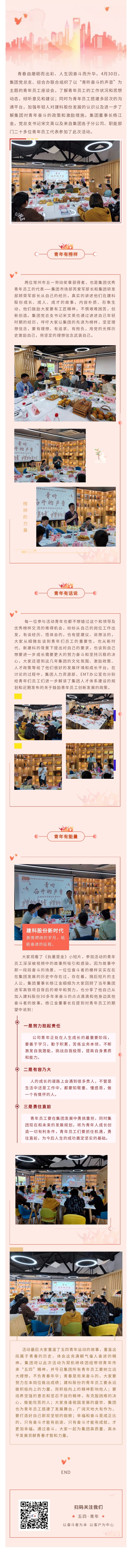 55世纪-购彩大厅welcome(中国游)官方网站