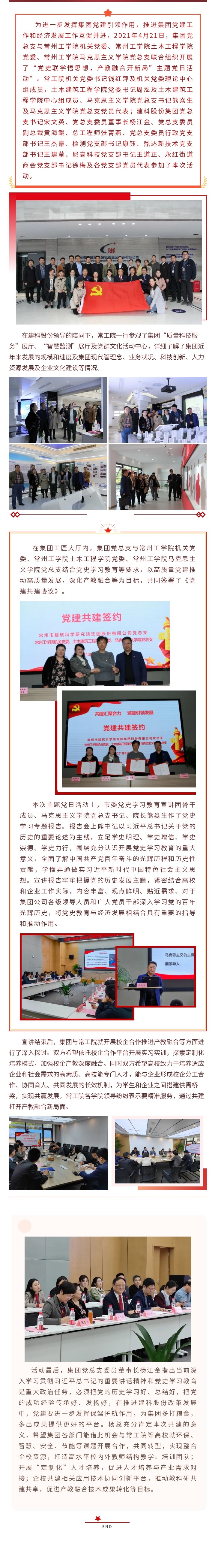 55世纪-购彩大厅welcome(中国游)官方网站