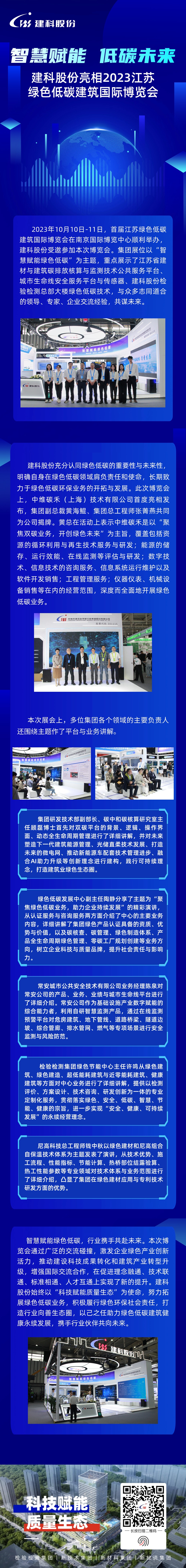 55世纪-购彩大厅welcome(中国游)官方网站