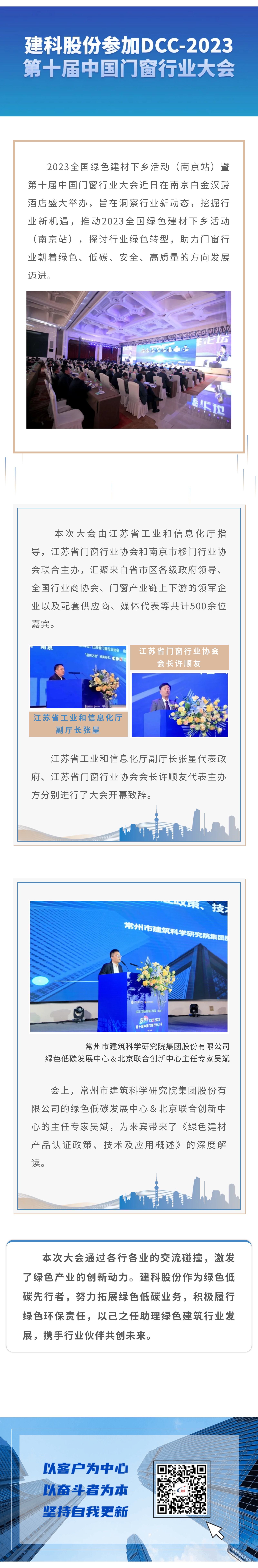 55世纪-购彩大厅welcome(中国游)官方网站