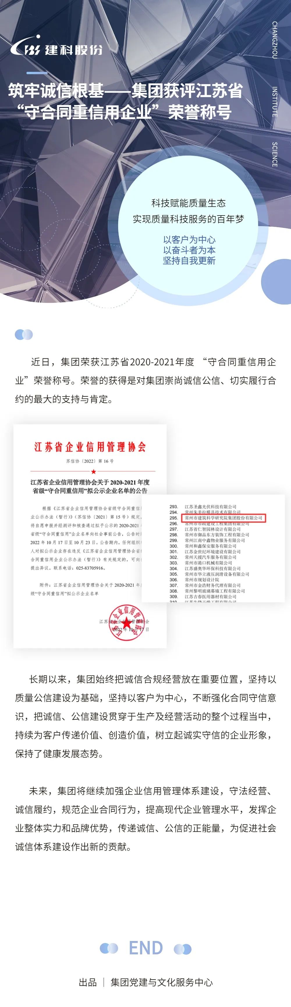 55世纪-购彩大厅welcome(中国游)官方网站