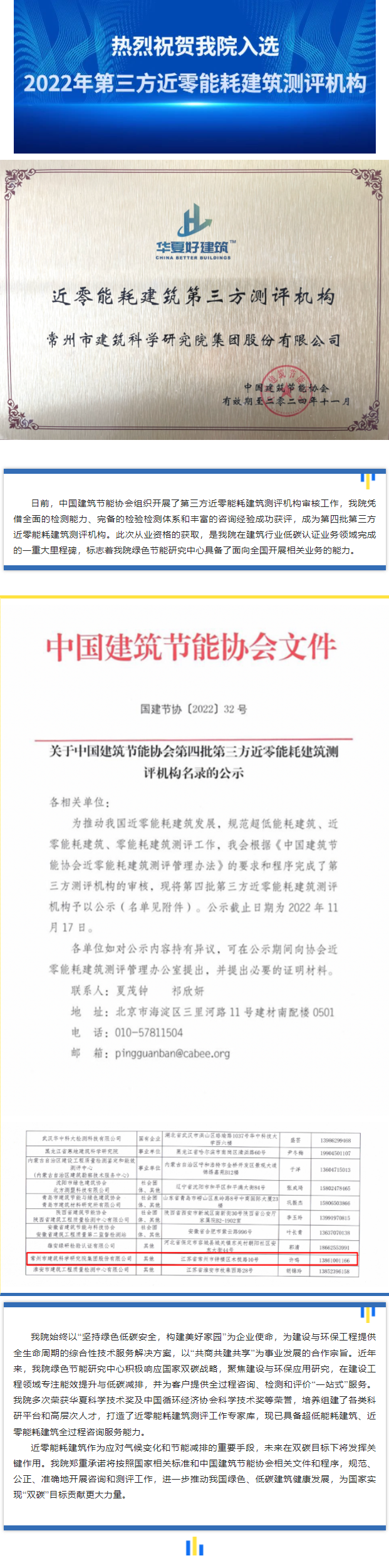 55世纪-购彩大厅welcome(中国游)官方网站