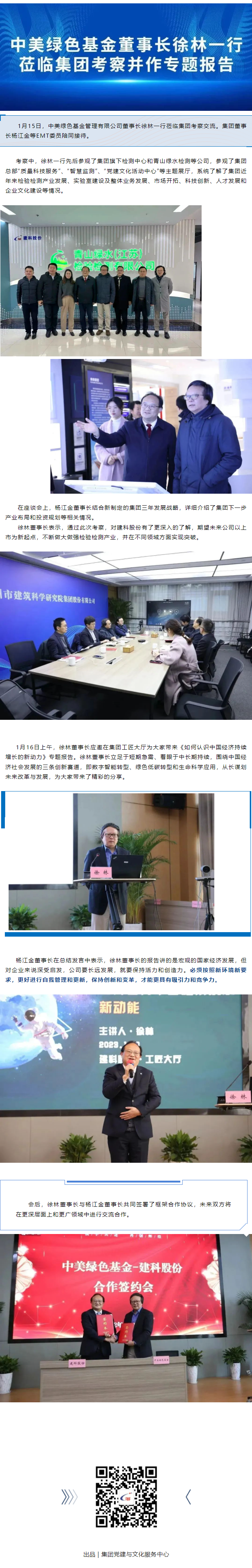 55世纪-购彩大厅welcome(中国游)官方网站