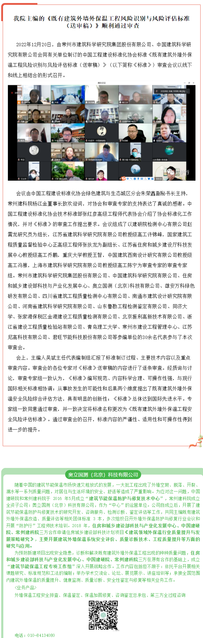 55世纪-购彩大厅welcome(中国游)官方网站
