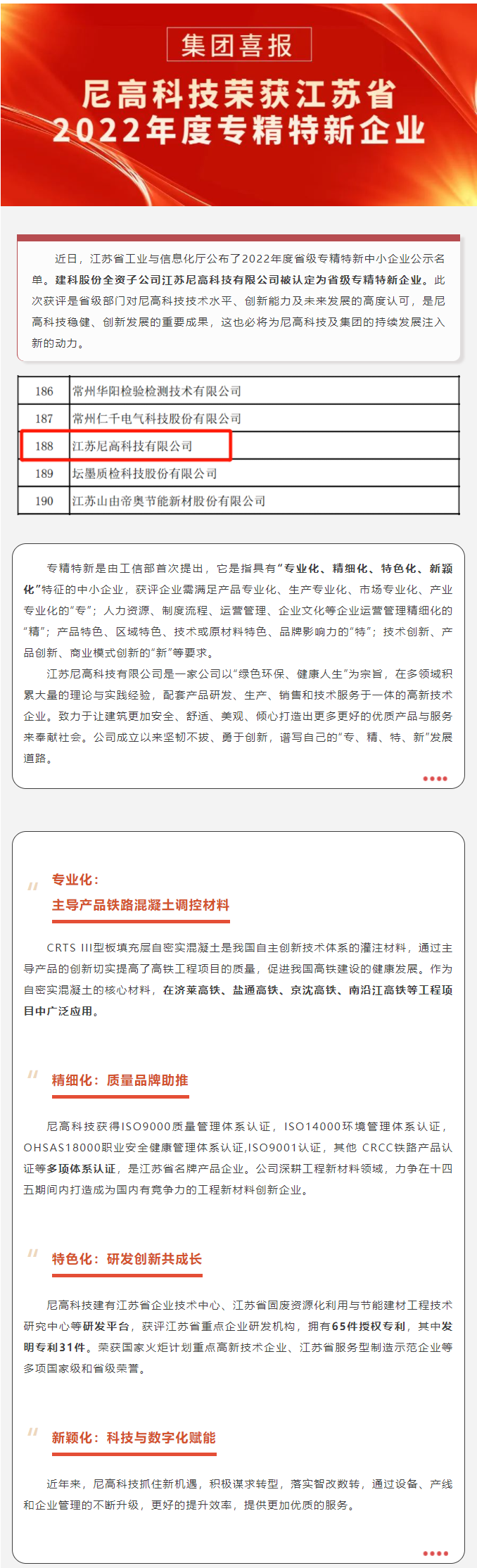 55世纪-购彩大厅welcome(中国游)官方网站