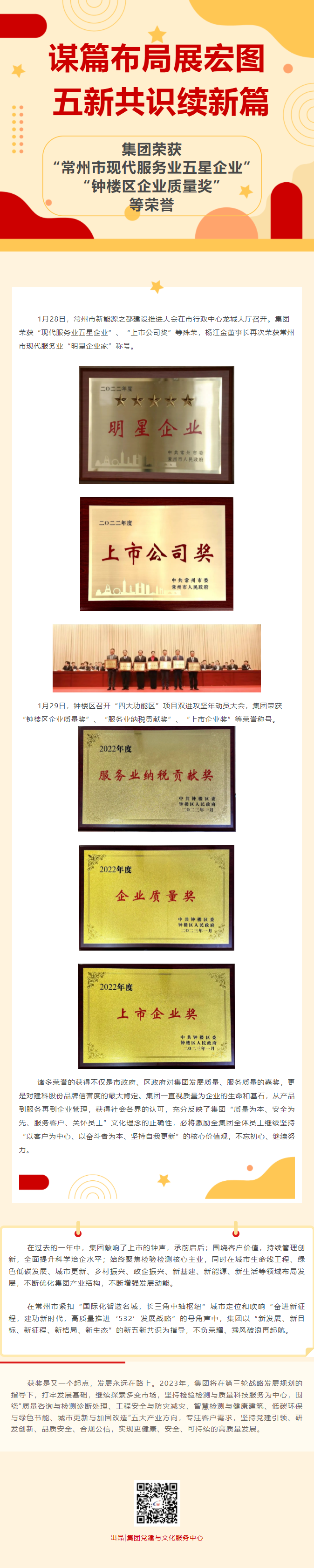 55世纪-购彩大厅welcome(中国游)官方网站