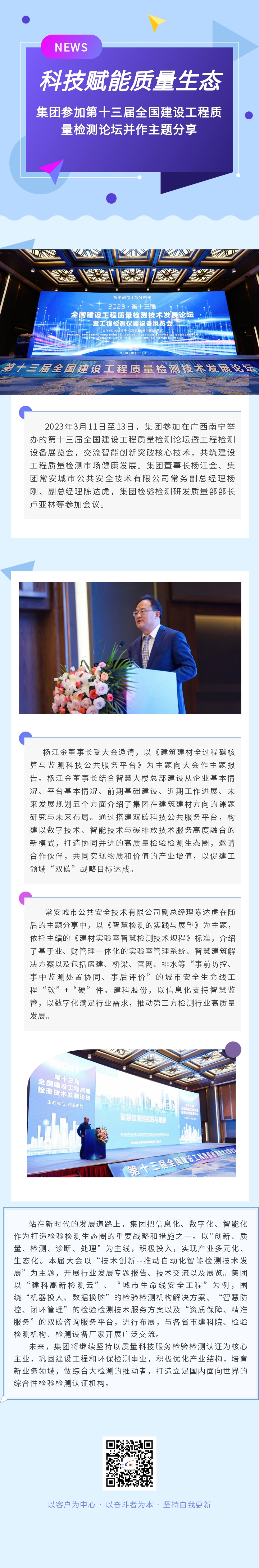 55世纪-购彩大厅welcome(中国游)官方网站