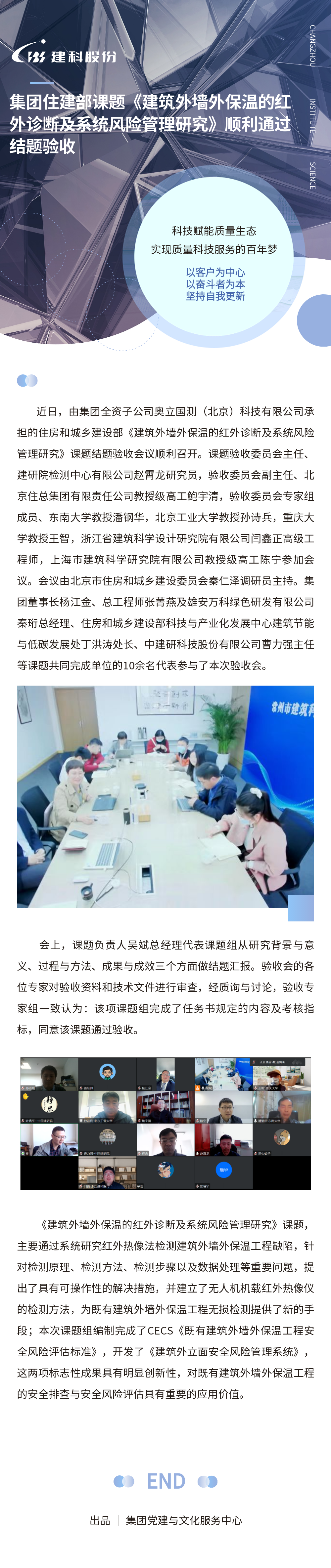 55世纪-购彩大厅welcome(中国游)官方网站