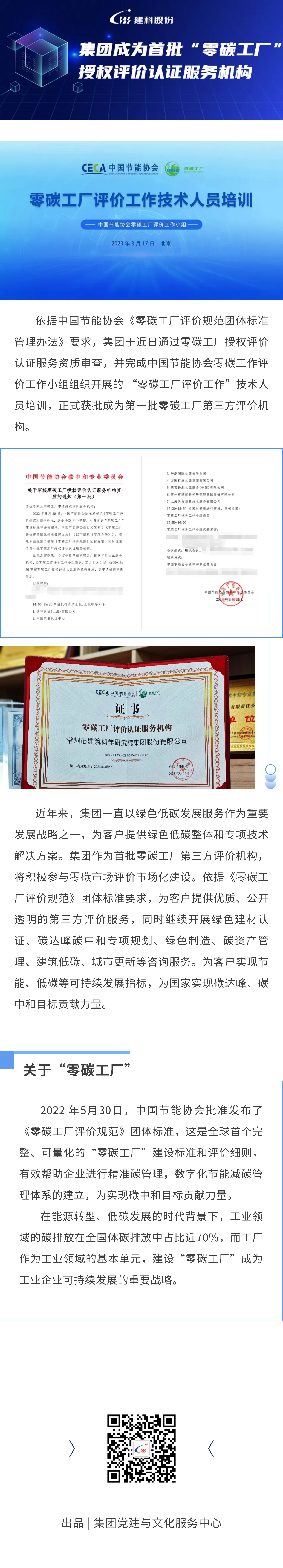 55世纪-购彩大厅welcome(中国游)官方网站