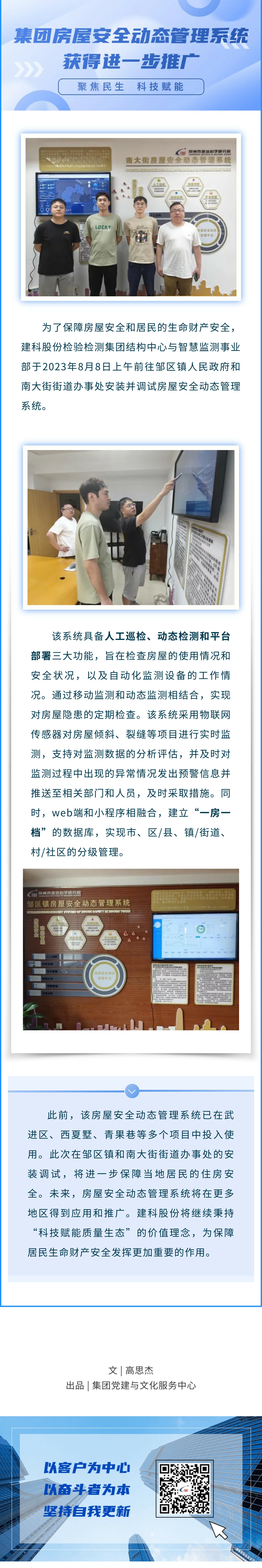 55世纪-购彩大厅welcome(中国游)官方网站