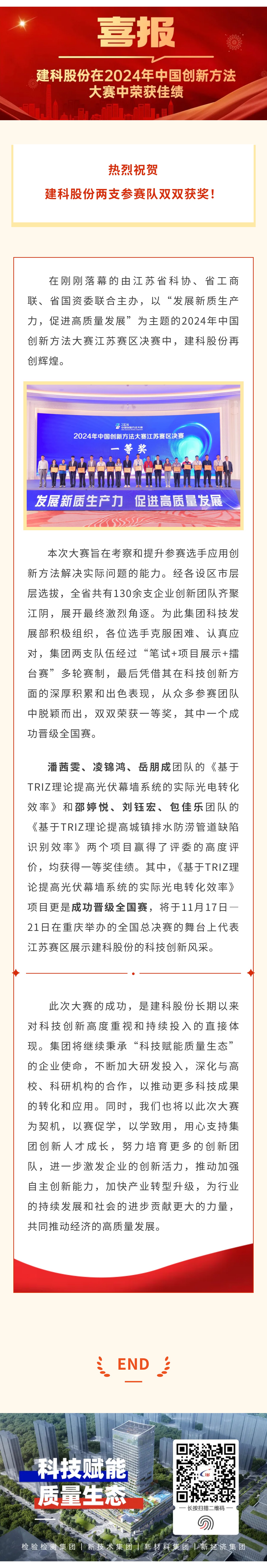 55世纪-购彩大厅welcome(中国游)官方网站
