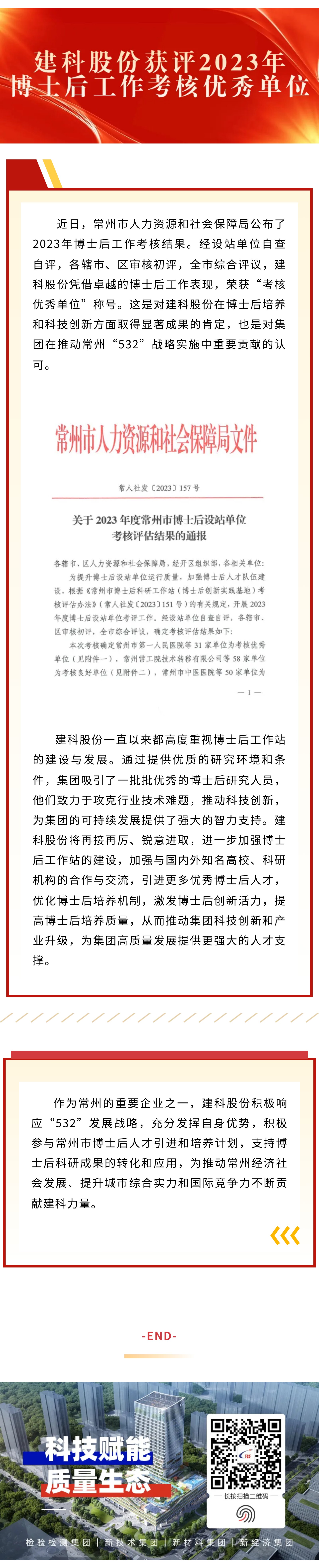 55世纪-购彩大厅welcome(中国游)官方网站