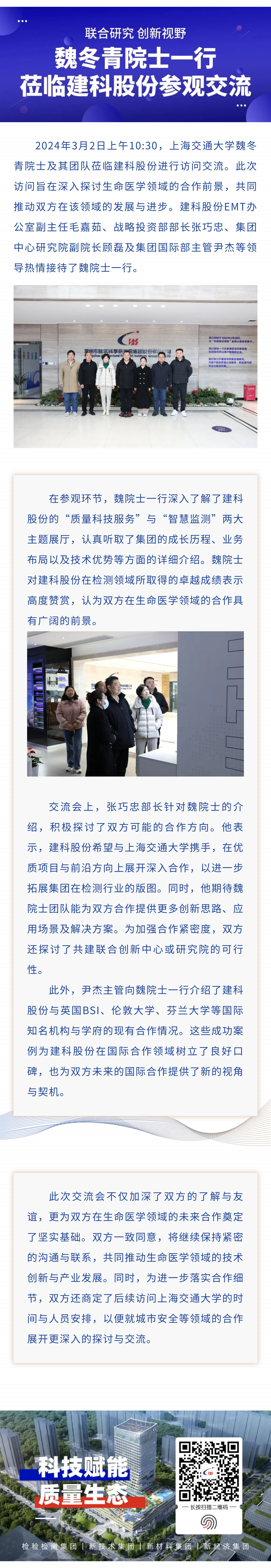 55世纪-购彩大厅welcome(中国游)官方网站