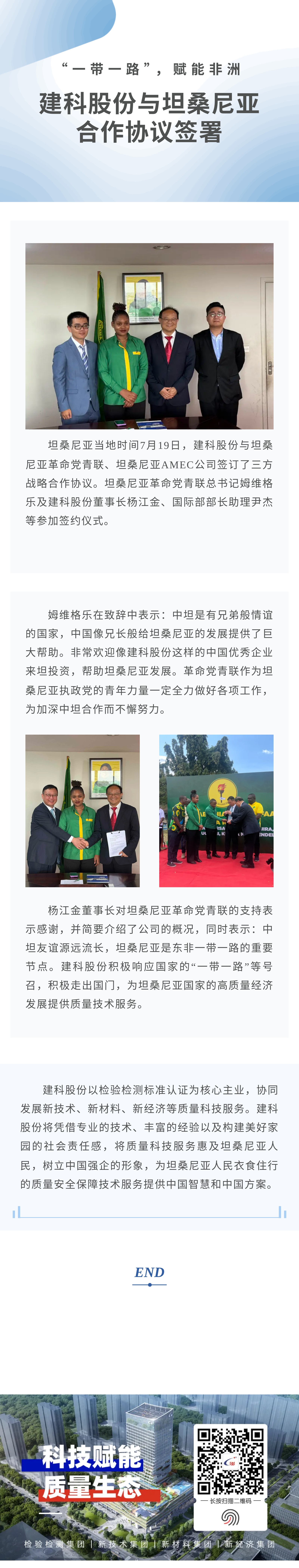 55世纪-购彩大厅welcome(中国游)官方网站