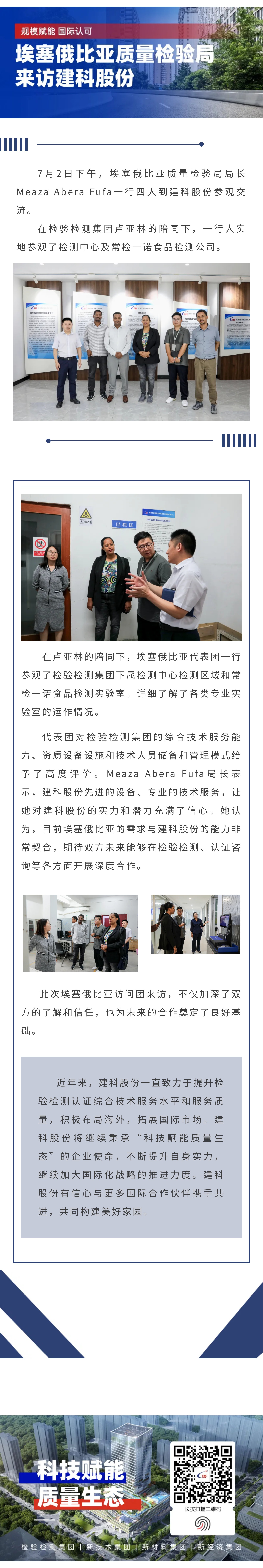55世纪-购彩大厅welcome(中国游)官方网站