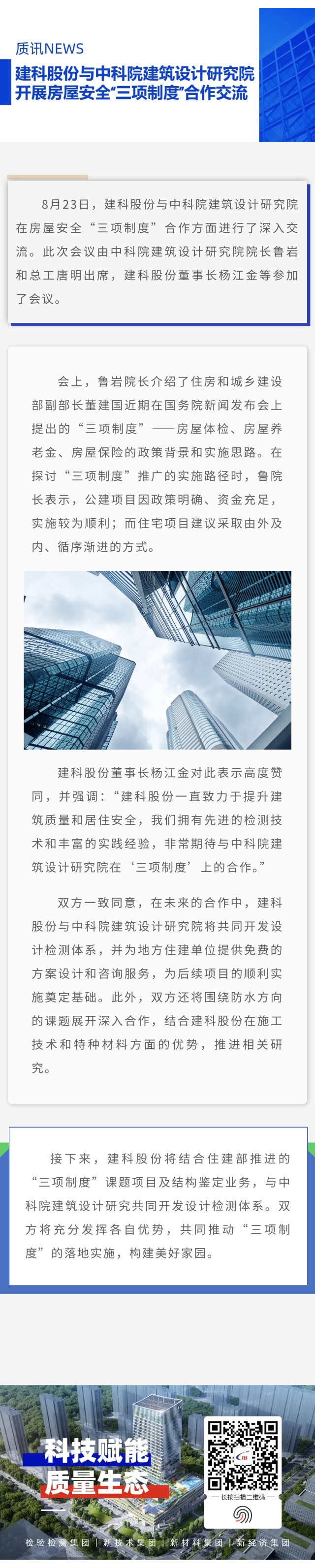 55世纪-购彩大厅welcome(中国游)官方网站